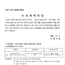 수원-1718 이미지