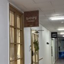 듀어네일 | 산본역 1인네일샵 [ 듀어네일 ] 봄 기분 전환 제대로 하고 온 후기 / 산본역네일