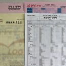 베스트 크린 | 이사 준비 : 이삿짐센터 견적 후기 (yes2404, 로젠, 통인, 영구크린)