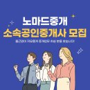 리빙노마드