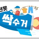 팬안헌 이미지