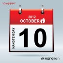 상봉점 행텐 이미지