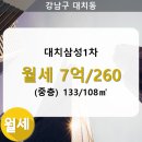 대치1-104 이미지
