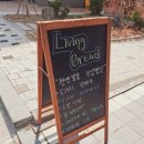 반하다리빙 이미지