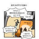 상수리나무아래