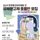 한국광고 이미지