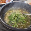 풍미추어탕