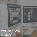 유씨마켓 - 광양시 | 유씨마켓