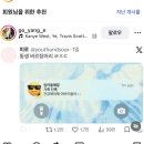 위고비? 내 위가 고비다