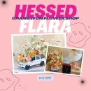 헤쎄드커피