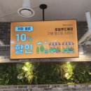 경남사회적경제혁신타운구내식당