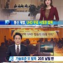 대립통신산업 이미지