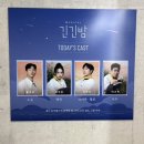 우진호스 | 다시 그 순간이 와도 긴긴밤으로 걸어들어갈 거야 | 260304 긴긴밤