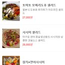 오레노 유메 이미지