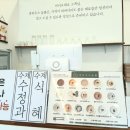 죽하우스늘봄 이미지