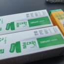 건강한마을약국 이미지