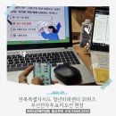 전북특별자치도 부안군 청년활력센터 | 전북특별자치도 청년미래센터 퀴즈쇼 현장, 무선 전자투표 리모컨으로 소통 강화