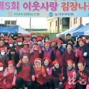 사남 이미지
