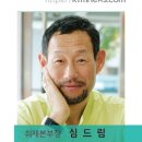동궁오리정 네이버블로그