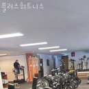 헬스플러스 이미지