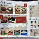센트럴밥집