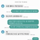 맘스터치 신호점 네이버블로그