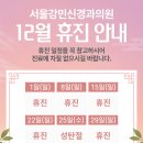 서울강민신경과의원 이미지