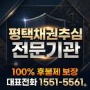 (주)새한산업 | 못받은돈 때문에 지쳤지만 평택채권추심으로 정리한 실제 후기