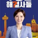 (주)성림가스충전소 | 넷플릭스 셀링 선셋 시즌 9 소개 및 후기, Netflix Selling Sunset Seasen 9, 도파민 개쩌는 티비쇼
