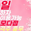 그레이짐 부평점 이미지