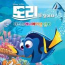 니모픽쳐스 이미지