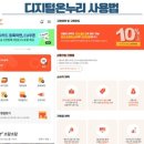 롯데온누리약국 이미지