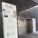 필라테스플라츠 | [선유도역 필라테스] 만삭 32주 임산부의 산전 관리! '필라테스플라츠' 개인레슨 가격 및 주차 꿀팁