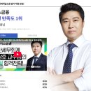 이신세무회계 | [전산회계 1급] 해커스 전회 1급 독학, 해커스 인강으로 함께 하기 🏃‍♀️