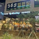 펀비어킹태전지구점