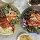 촌촌해녀촌 | [제주/구좌] 성시경 먹을텐데에 나왔던 회국수 맛집 : 촌촌해녀촌 (솔직후기)