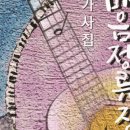 한국과학기술원 버스정류장 이미지