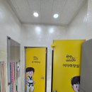 강한 태권도 이미지