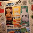 79대포 군산미장파인빌점 이미지