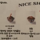 나이스샤워경대북문점 네이버블로그