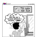 당케 비즈니스 독일어 이미지