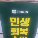 리안헤어 부산정관모전점 | 기장미용실 리안헤어 부산정관모전점 다녀온 후기
