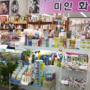 데레사정육