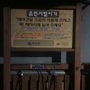 덕풍근린공원 이미지