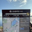 경포호수 3 | 경포호수 러닝 6.8km 후기, 강릉마라톤 티켓팅 실패자들의 만족도 100퍼센트 강릉여행
