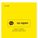 네일제이 - 쌍촌동 | 네일제이
