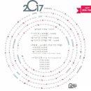 엘리엘리