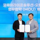 오토핸즈 - 화성시 효행로 749-2 | 오토핸즈