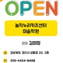 글로벌누리학원