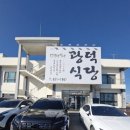 광덕주유소 - 천안시 동남구 광풍로 240 | 광덕주유소